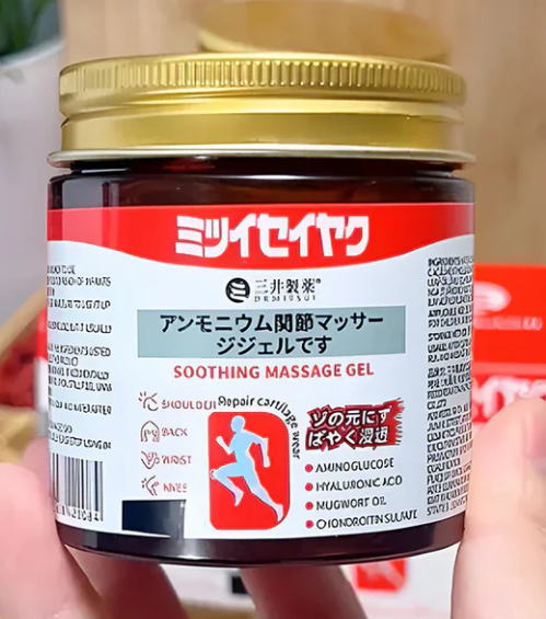 Pack ( 2 Boites ) Gel Japonaise pour Douleur de Dos , Genoux , Epaules