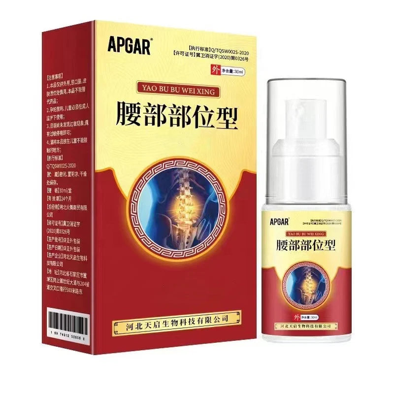 Pack ( 2 Boites ) Spray Pour les Douleurs De Genoux
