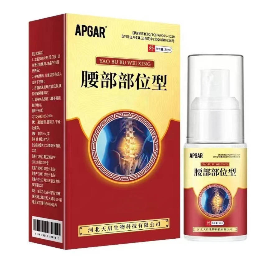 Pack ( 2 Boites ) Spray Pour Les Douleurs Articulaires ( dos, Genoux , pieds ...)